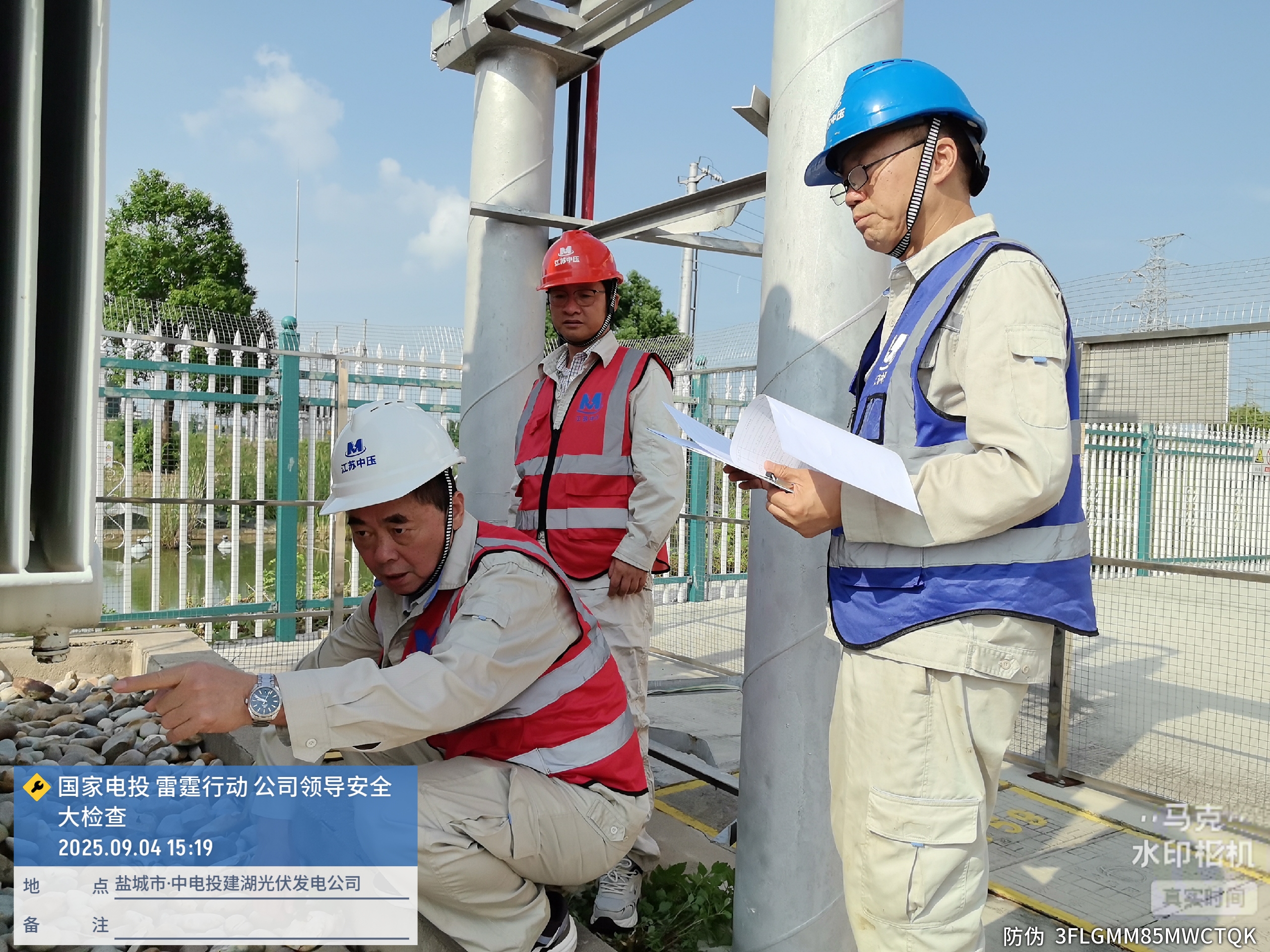 “雷霆行动除隐患 多措并举保安全”——蔡泽斌总经理一行赴各场站检查指导安全工作