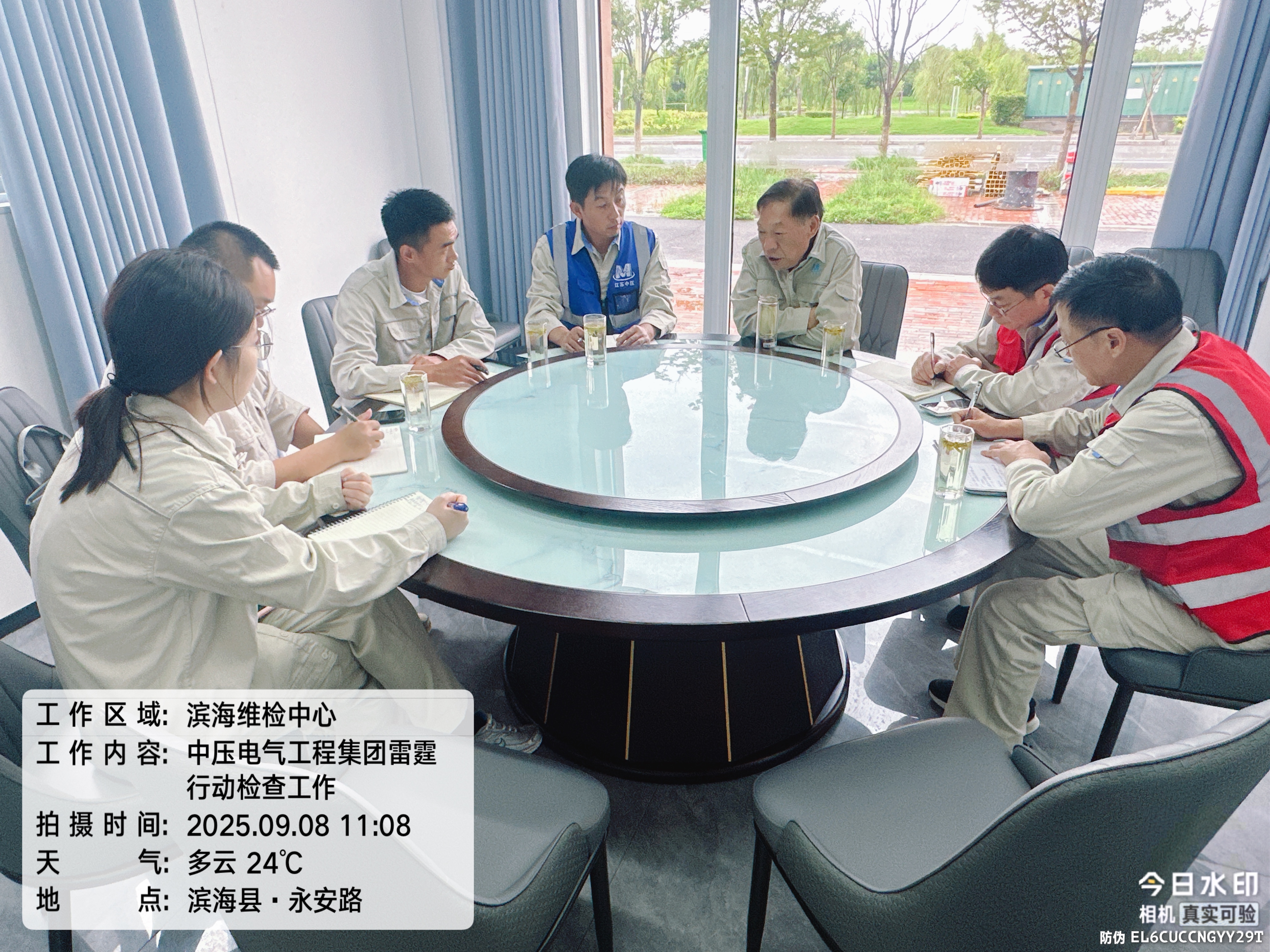 “雷霆行动除隐患 多措并举保安全”——蔡泽斌总经理、张承锋安全副总经理带队赴滨海风电场检查指导